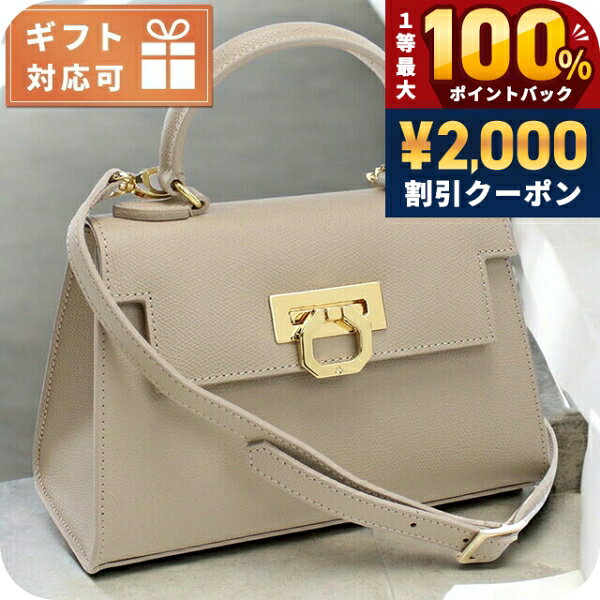 乐天商城 - ＼25日は激アツ★超ラッキーDAY／ カルボッティ ハンドバッグ レディース CARBOTTI イタリア 245 ベージュ系 バッグ 軽量 小さめ 手提げ ブランド 高級 おしゃれ プレゼント 女性 実用的 かわいい