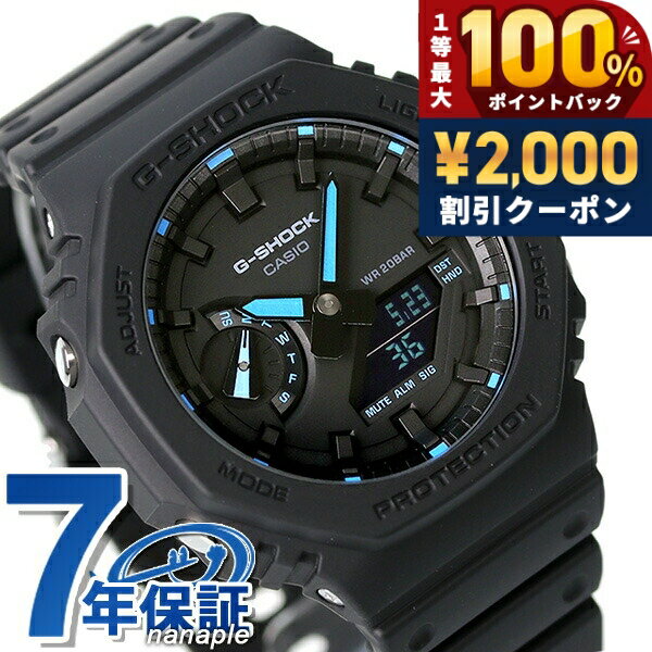 楽天市場】casio g－shock ブラックフライの通販