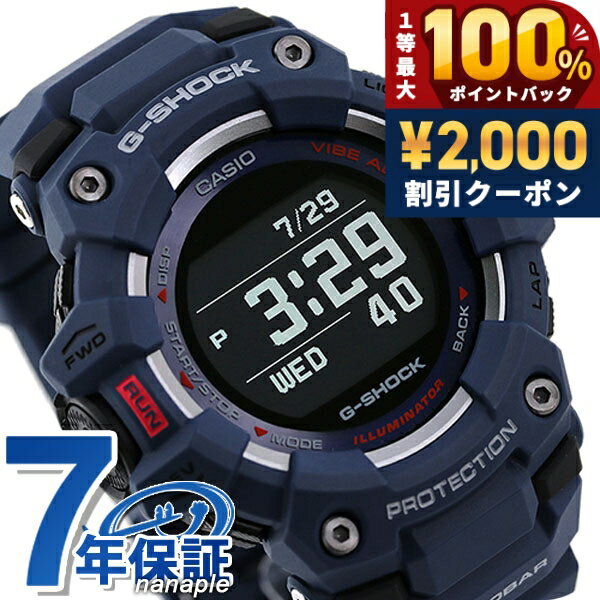 楽天市場】g-shock 二次電池の通販