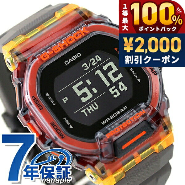 楽天市場】g shock オレンジ（文字盤形状正方形（スクエア））の通販