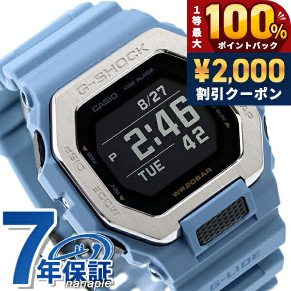 ＼25日は激アツ★超ラッキーDAY／ gショック ジーショック G-SHOCK GBX-100-2A Gライド GBX-100シリーズ Bluetooth メンズ 腕時計 カシオ casio デジタル アイスブルー ブランド おしゃれ 防水 軽い プレゼント 男性 実用的
