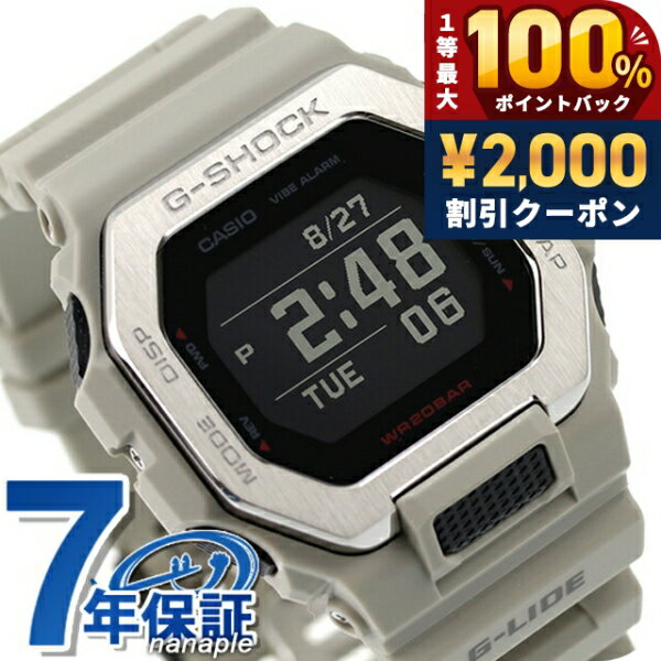 楽天市場】g-shock gbx-100-2の通販