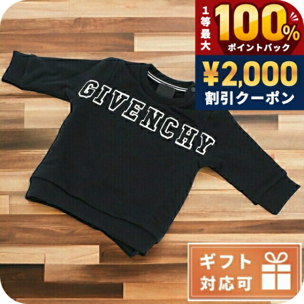 乐天商城 - ＼25日は激アツ★超ラッキーDAY／ 子供服 キッズ 女の子 男の子 高級 ブランド 出産祝い ギフト おしゃれ ジバンシー スウェット ベビー GIVENCHY チュニジア H05222 ブラック ファッション 選べるモデル
