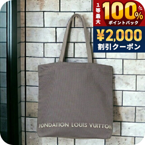 乐天商城 - ルイ・ヴィトン トートバッグ メンズ レディース LOUIS VUITTON ルイヴィトン美術館 内ポケットなし キャンバス フォンダシオン エコバッグ グレー バッグ 軽量 手提げ ブランド 高級 おしゃれ プレゼント 男性 実用的 かっこいい