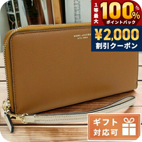 乐天商城 - ＼25日は激アツ★超ラッキーDAY／ マークジェイコブス 長財布ラウンドファスナー レディース MARC JACOBS レザー ベトナム S161L03FA22 CATHAY SPICE MULTI ブラウン系 財布 ウォレット ブランド 高級 おしゃれ プレゼント 実用的