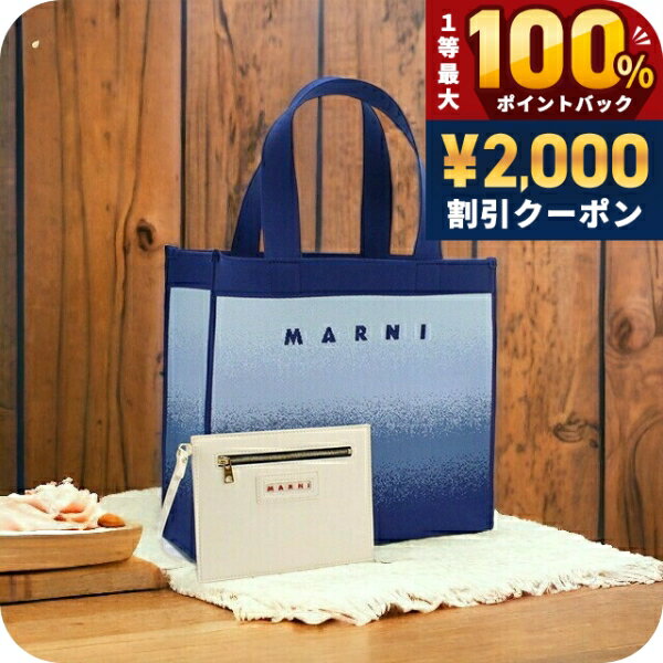 楽天市場】marni バッグ ビニールの通販