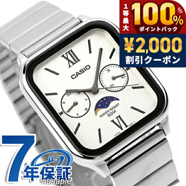 楽天市場】MTP-M305D-7Aの通販