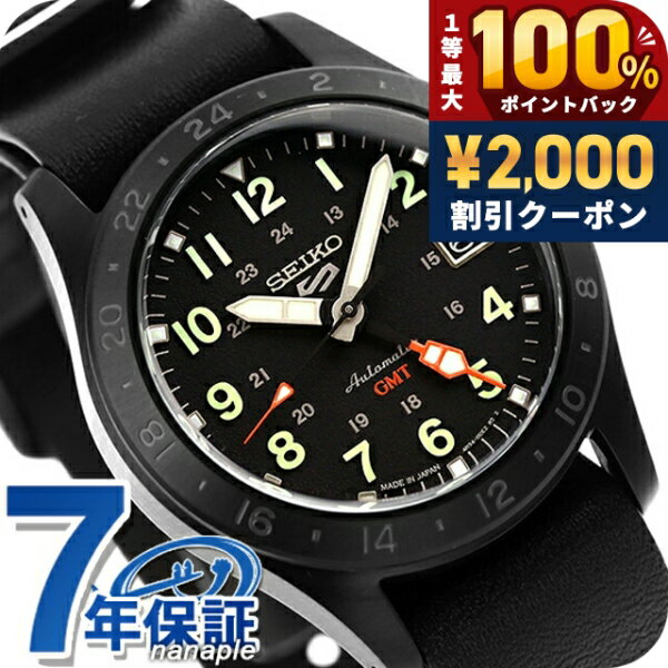 ＼25日は激アツ★超ラッキーDAY／ セイコー5 スポーツ フィールド GMT ストリート スタイル 自動巻き 腕時計 メンズ Seiko 5 Sports Field Series SBSC013 アナログ ブラック 黒 日本製 ブランド おしゃれ 防水 プレゼント 男性 実用的