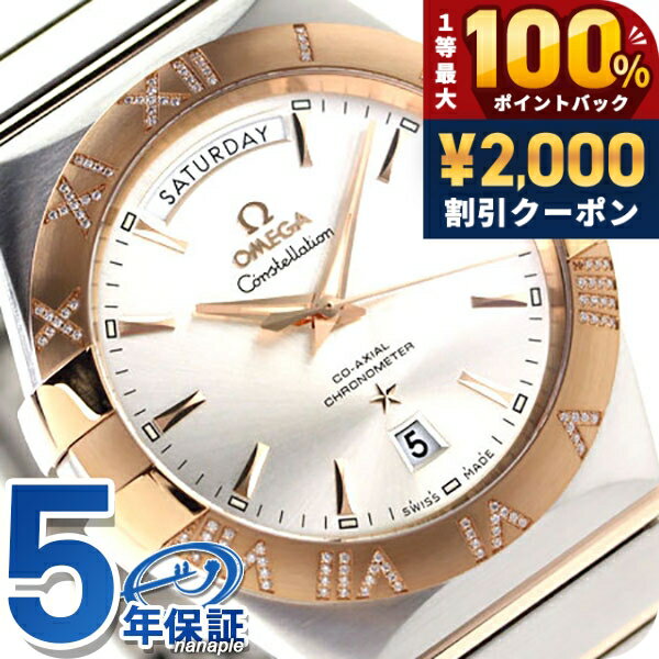 ＼7/10は激アツ★超ラッキーDAY／ オメガ コンステレーション 38MM 自動巻き メンズ 12 ...