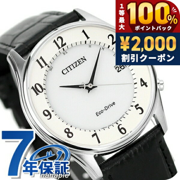 ＼July 5th is a super lucky day!／ Citizen Collection Eco-Drive Radio-Controlled Japanese-made Calendar Slim Leather Strap AS1060-11A CITIZEN Men's Watch Solar Radio-Controlled Watch Solar Radio Clock Watch Brand Stylish Waterproof Gift for Men Practical