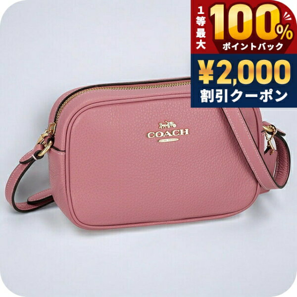 楽天市場】コーチショルダーバッグ ピンクの通販