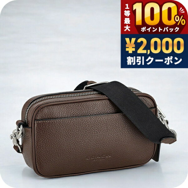 ＼6/10は超激アツ★ラッキーDAY／ コーチ ショルダーバッグ メッセンジャーバッグ メンズ アウトレット ブランド COACH CR179 SVMPL シルバー/メイプル ブラウン 斜めがけ 高級 おしゃれ プレゼント 男性 実用的 かっこいい
