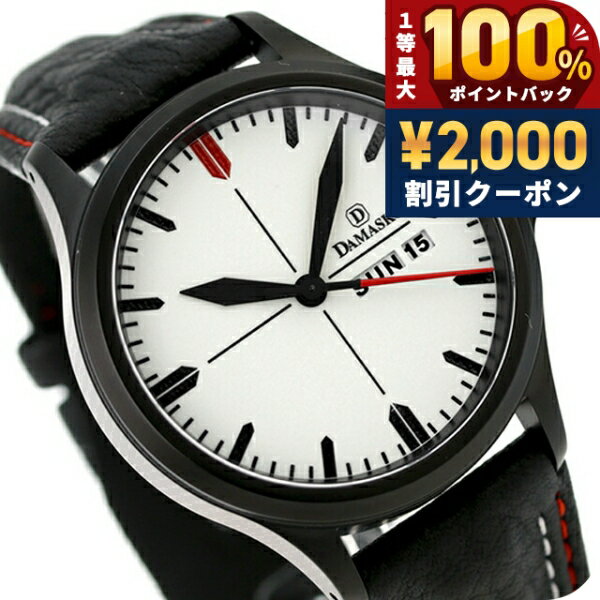 ＼6/10は超激アツ★ラッキーDAY／ ダマスコ クラシック スリーハンド 自動巻き 腕時計 メンズ DAMASKO DA35D L アナログ ホワイト ブラック 黒 ドイツ製 ブランド おしゃれ 防水 プレゼント 男性 実用的