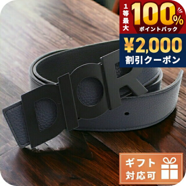 ＼6/10は超激アツ★ラッキーDAY／ ディオール ベルト メンズ ブランド Christian Dior レザー イタリア 4335PV ブラック 小物 選べるモデル プレゼント 実用的