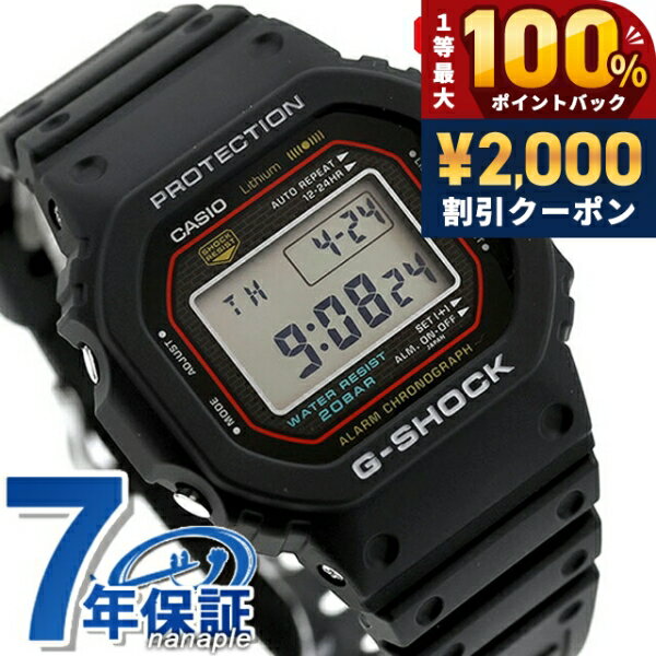 楽天市場】DW-5000（裏蓋の種類スクリューバック）の通販