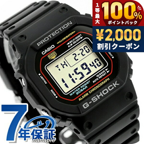 楽天市場】g－shock 電池交換 料金（腕時計）の通販