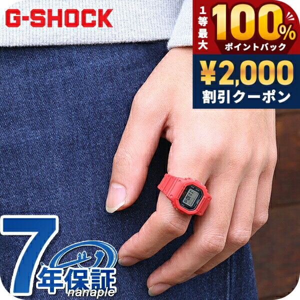 楽天市場】dwn-5600の通販