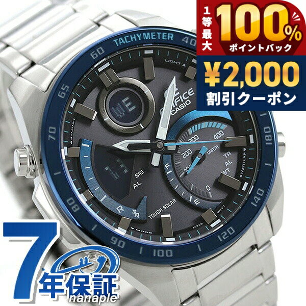 楽天市場】edifice ecb-900tr-2ajrの通販