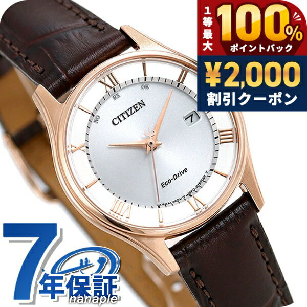 ＼July 5th is a super lucky day!／ Citizen Collection Eco-Drive Radio-Controlled Watch, Slim Design, Women's Watch, Solar Powered, ES0002-06A, Silver/Dark Brown, Stylish, Waterproof, Gift for Women, Practical
