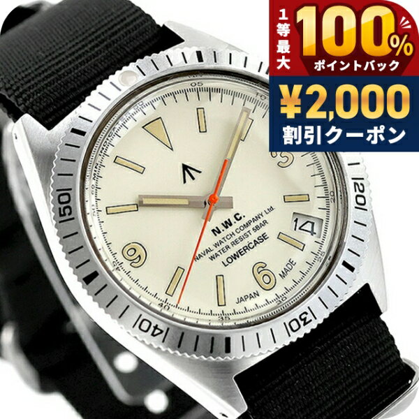 ＼7/5は激アツ★超ラッキーDAY／ ナバルウォッチ NAVAL WATCH Produced by LOWERCASE クォーツ 電池式 腕時計 ブランド メンズ NAVAL WATCH FRXB014 アナログ アイボリーホワイト ブラック 黒 日本製 おしゃれ 防水 プレゼント 男性 実用的