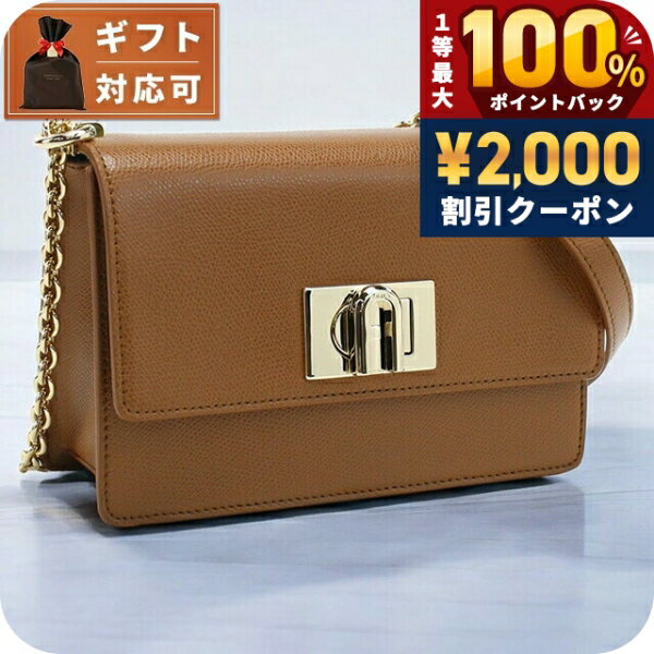 ＼6/5は超激アツ★ラッキーDAY／ フルラ 斜め掛け ショルダーバッグ レディース FURLA FURLA1927 レザー ブルガリア BAFKACO COGNAC ブラウン系 バッグ 斜めがけ ブランド 高級 おしゃれ プレゼント 女性 実用的 かわいい