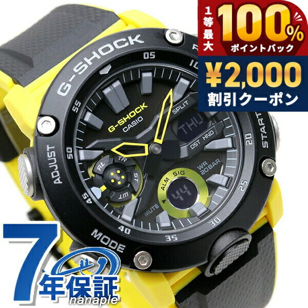 ＼6/10は超激アツ★ラッキーDAY／ gショック ジーショック G-SHOCK GA-2000 ア ...