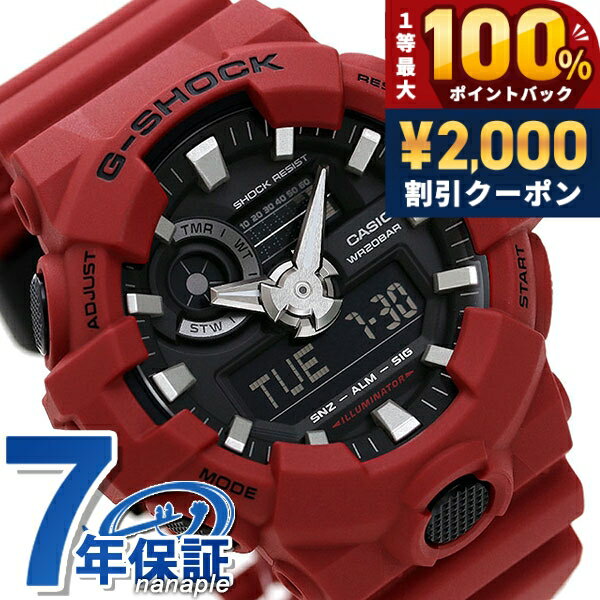 楽天市場】g-shock 赤 ソーラー（腕時計）の通販