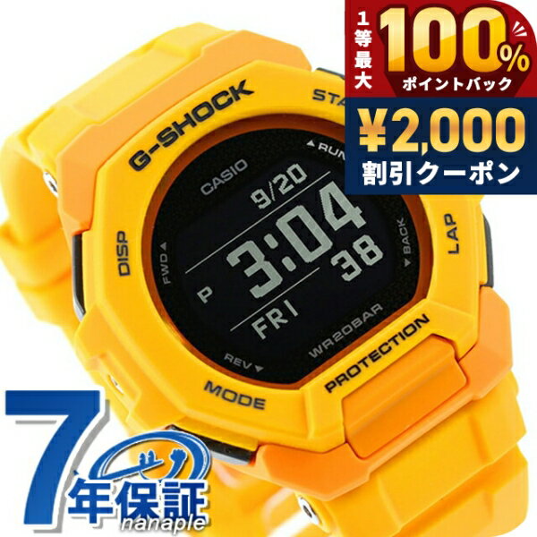 ＼6/10は超激アツ★ラッキーDAY／ gショック ジーショック G-SHOCK GBD-300-9 G-SQUAD GBD-300シリーズ Bluetooth メンズ 腕時計 カシオ casio デジタル イエロー ブランド おしゃれ 防水 軽い プレゼント 男性 実用的