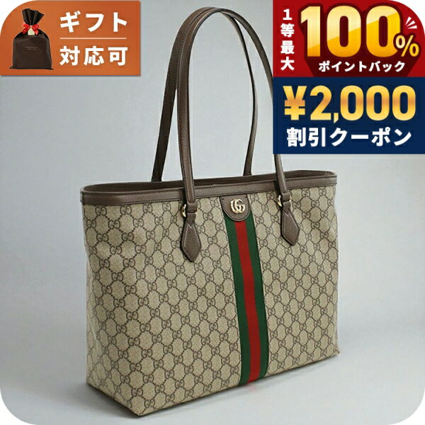 楽天市場】グッチ バッグ（柄ヒョウ・レオパード）（バッグ・小物