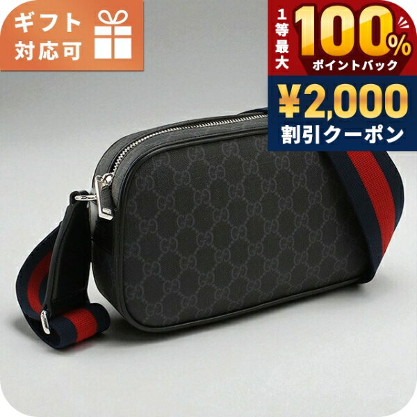 ＼6/10は超激アツ★ラッキーDAY／ グッチ 斜め掛け ショルダーバッグ メンズ ブランド GUCCI GG BLACK 792097 ブラック バッグ