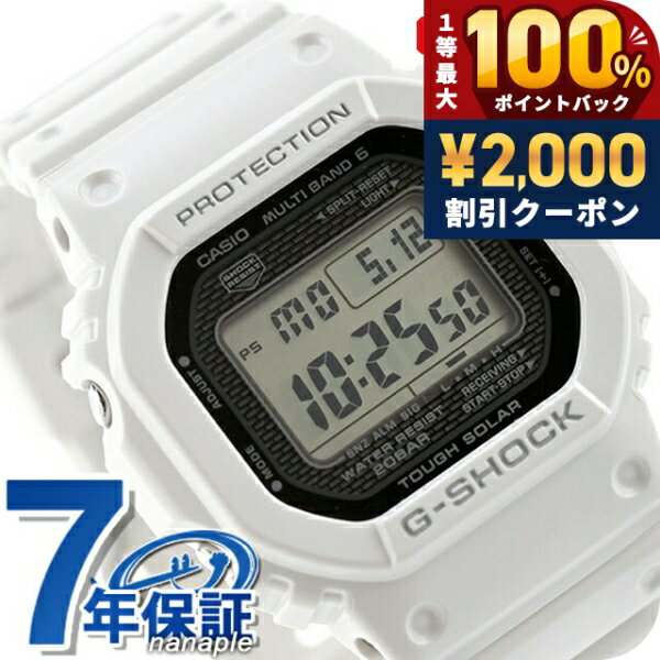 ＼最安挑戦＆超特価／ gショック ジーショック G-SHOCK 電波ソーラー GW-5000HS-7 ...