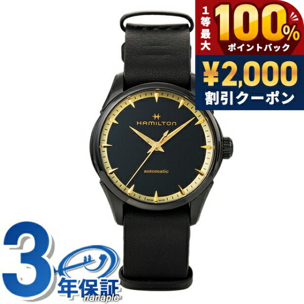 楽天市場】メンズ 腕時計 36mm（駆動方式（腕時計）自動巻き）の通販