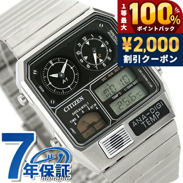 KANGOL × CITIZEN カンゴール 希少品 デジタル時計　2個セット 楽天市場】デジタル 時計（シリーズCITIZENコレクション（シチズン