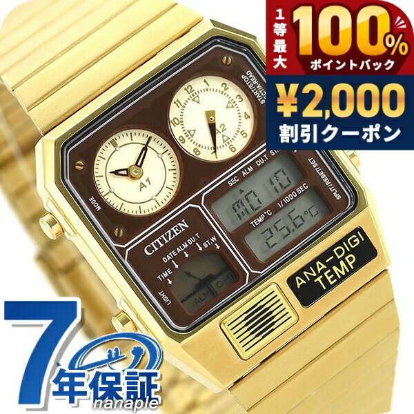 楽天市場】デジタル 時計（シリーズCITIZENコレクション（シチズン
