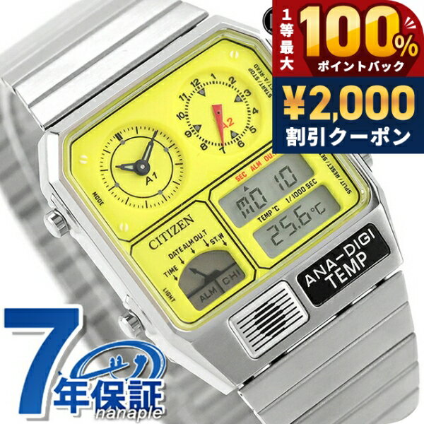 楽天市場】シチズン ana－digi temp（腕時計）の通販
