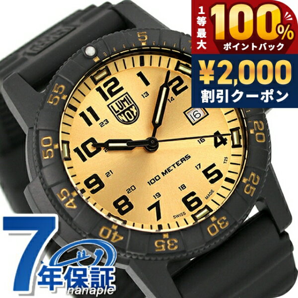 LUMINOX - ＼6/5は超激アツ★ラッキーDAY／ ルミノックス LEATHERBACK SEA TURTLE GIANT 0320 SERIES 腕時計 メンズ LUMINOX 0325.GP アナログ ゴールド ブラック 黒 スイス製 ブランド おしゃれ 防水 文字盤 大きい プレゼント 男性 実用的