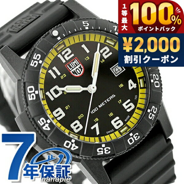 楽天市場】ルミノックス 0320の通販