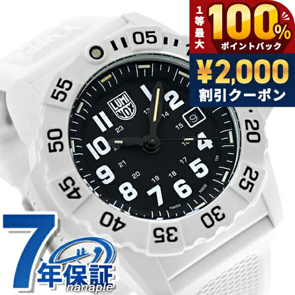 LUMINOX 100 シルバー文字盤 時計 楽天市場】ルミノックス シルバーの通販