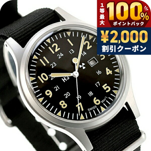 ＼25日は激アツ★超ラッキーDAY／ ナバルウォッチ Naval military watch US ...