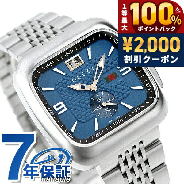 楽天市場】seiko guccimazeの通販