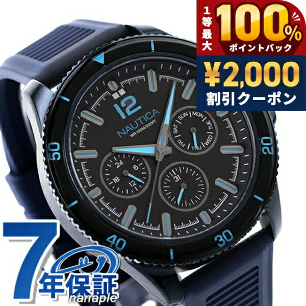＼25日は激アツ★超ラッキーDAY／ ノーティカ エヌシーティー ウィンドローズ クオーツ 腕時計 メンズ NAUTICA NAPWRS401 アナログ ブラック ネイビー 黒 ブランド おしゃれ 防水 プレゼント 男性 実用的