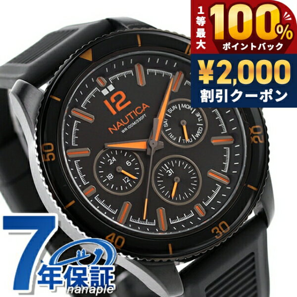 ＼25日は激アツ★超ラッキーDAY／ ノーティカ エヌシーティー ウィンドローズ クオーツ 腕時計 メンズ NAUTICA NAPWRS402 アナログ ブラック 黒 ブランド おしゃれ 防水 プレゼント 男性 実用的