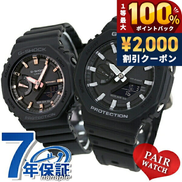 楽天市場】G-SHOCK（ペアウォッチ｜腕時計）の通販