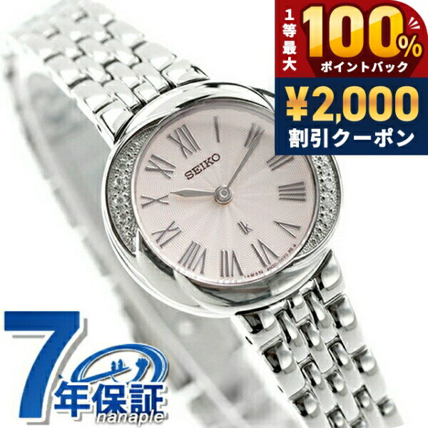＼25日は激アツ★超ラッキーDAY／ 【クリアケース付】 セイコー ルキア Grow クオーツ 腕時計 レディース SEIKO LUKIA SSWA001 アナログ ピンク 日本製 ブランド おしゃれ 防水 軽い 華奢 かわいい プレゼント 女性 実用的