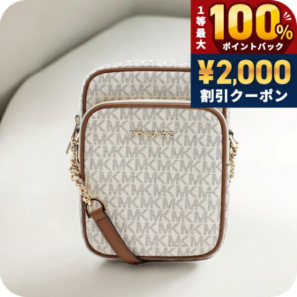 樂天商城 - ＼25日は激アツ★超ラッキーDAY／ マイケルコース MICHAEL KORS ショルダーバッグ 35F1GTVC2B-VANILLA レディース ジェットセットトラベル JET SET TRAVEL バニラ ホワイト 斜めがけ ブランド 高級 おしゃれ プレゼント 女性 実用的 かわいい