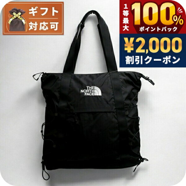 楽天市場】ノースフェイス マザーズバッグ（奥行/マチ10 ～ 14.9cm）の通販