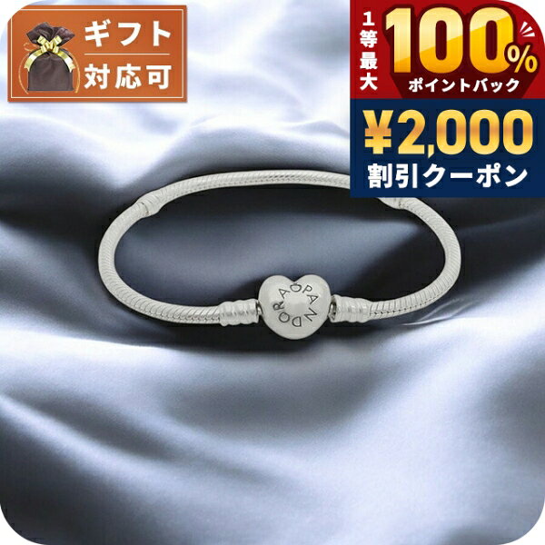 楽天市場】pandora jewelry（ジュエリー・アクセサリー）の通販