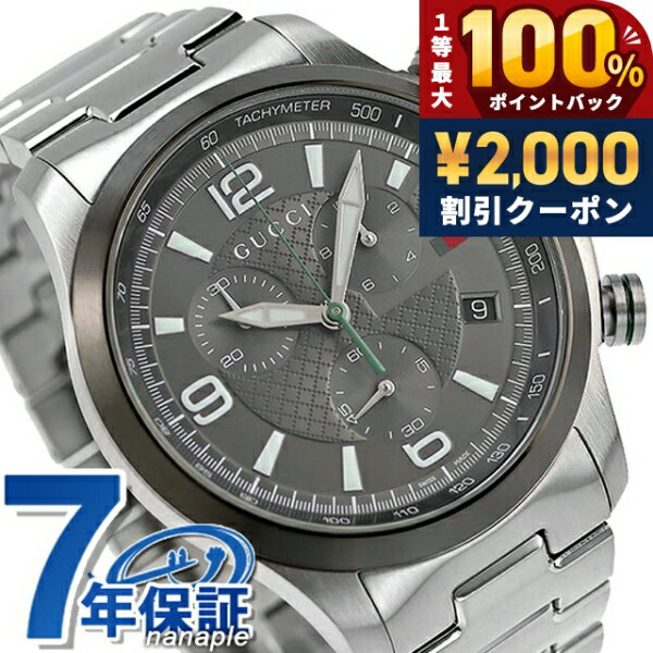 ＼7/10は激アツ★超ラッキーDAY／  グッチ 時計 メンズ Gタイムレス XL クロノグラフ ブラウン GUCCI YA126238 高級 ブランド おしゃれ 防水 プレゼント 男性 実用的