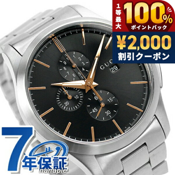 ＼July 5th is a super lucky day!／ Gucci Men's Watch G-Timeless 46mm Chronograph YA126272 Black Luxury Brand Stylish Waterproof Gift for Men Practical