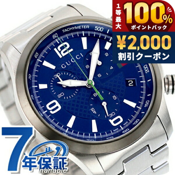 GUCCI - ＼25日は激アツ★超ラッキーDAY／ グッチ Gタイムレス クオーツ 腕時計 メンズ クロノグラフ GUCCI YA126288 アナログ ネイビー スイス製 高級 ブランド おしゃれ 防水 プレゼント 男性 実用的